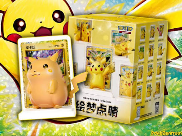 30 Jahre Celebrations Pikachu Figuren Set